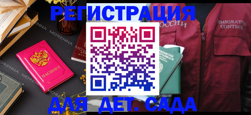 временная регистрация в Камбарке