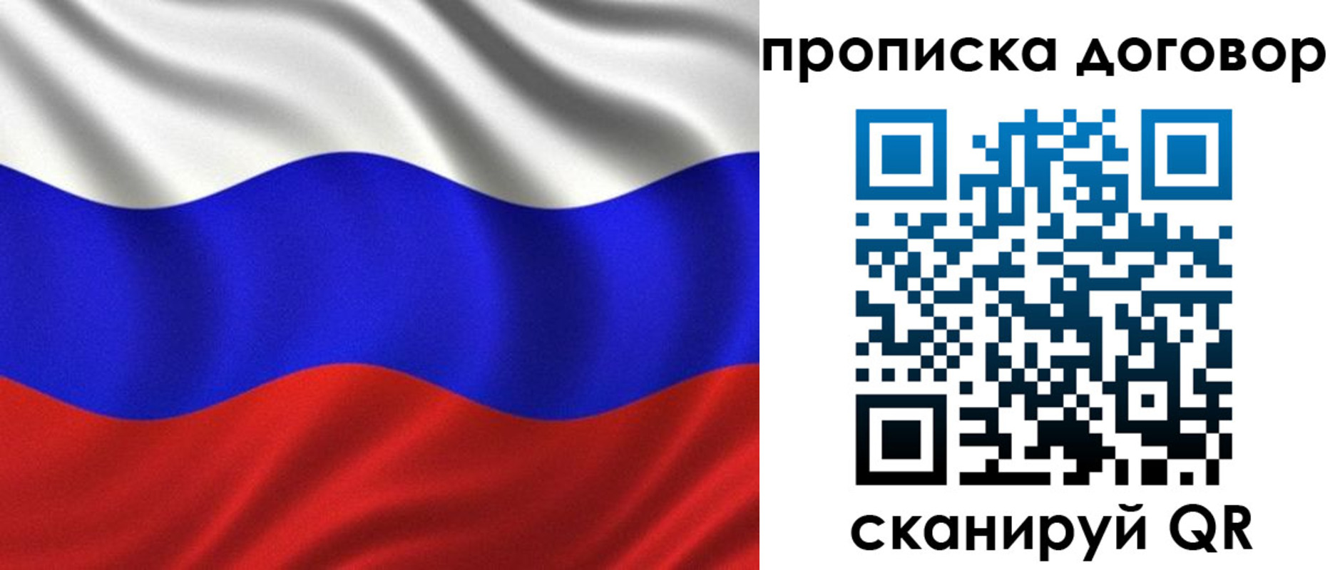 миграционный учет в Камбарке