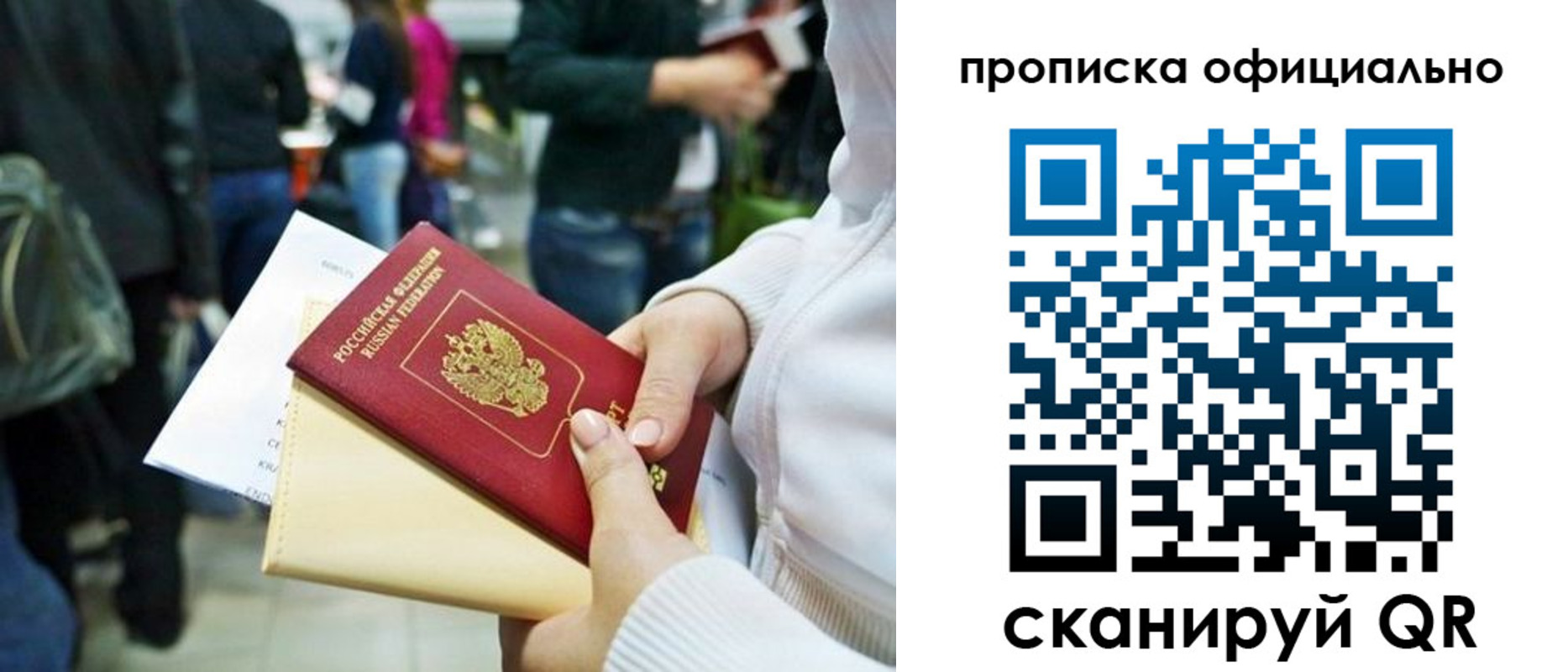 временная регистрация поиск в Камбарке