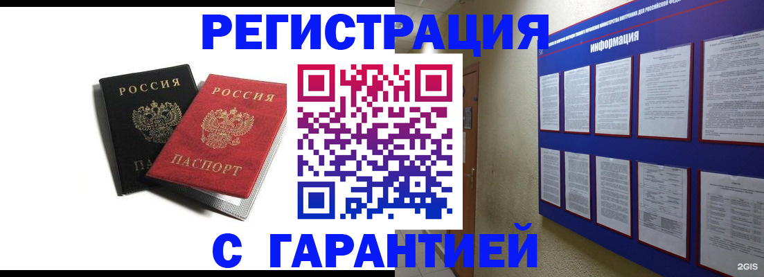 регистрация для дет. сада в Камбарке