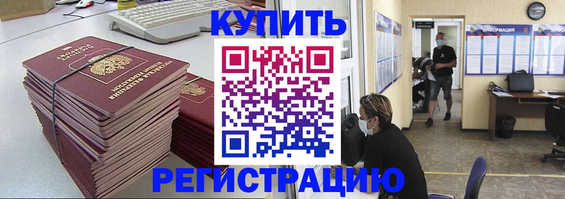 прописка поиск в Камбарке