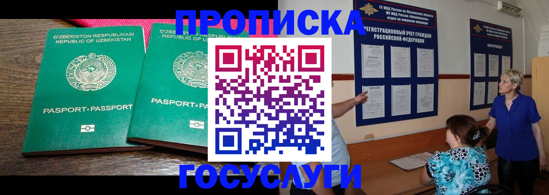 регистрация для дет. сада в Камбарке